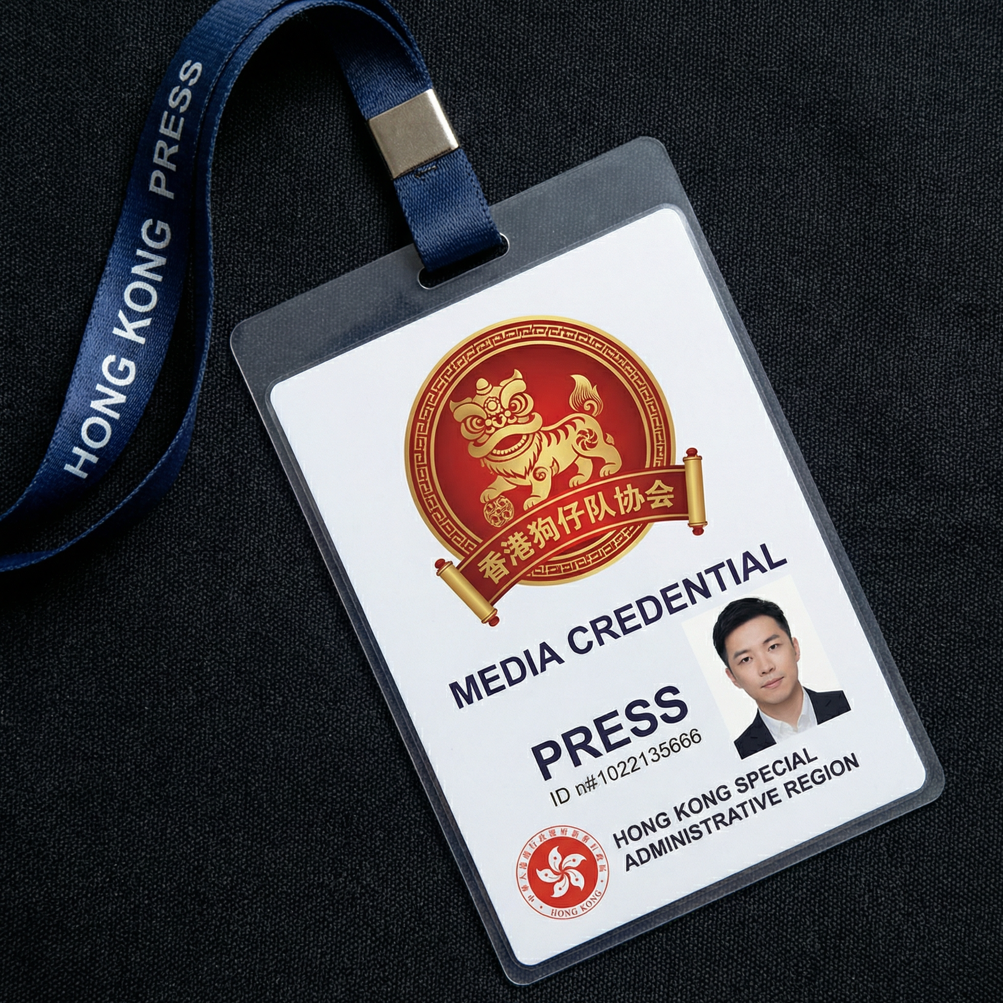 香港狗仔队协会授权徽章